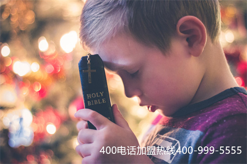 (400電話申請官網登入口)(400電話申請條件有哪些?)