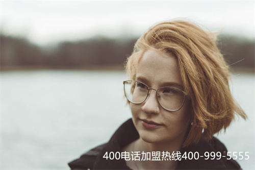 (怎么能成為400電話代理商)(代理400電話掙錢嗎)