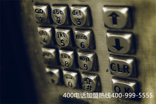 (辦理400電話哪個公司的好)(400電話服務(wù)商的標準是越來越高了)
