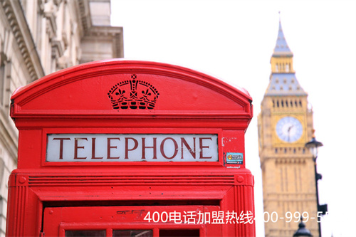 (聯(lián)通營(yíng)業(yè)廳可以辦理400電話嗎)(聯(lián)通的400電話有哪些優(yōu)勢(shì)？)