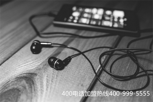 (辦理企業400電話需要什么資料)(400電話是誰都可以申請的嗎)