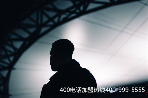 (400電話的收費標準是怎么樣的?)(400電話辦理的收費標準是什么？跨地區可以辦理嗎？)