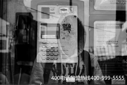 (400電話號碼怎么收費)(移動手機打400電話收費)