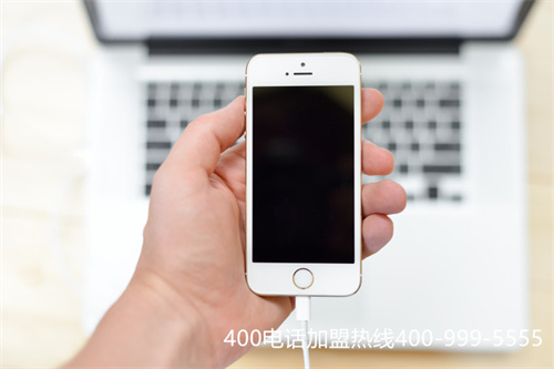 (400電話開通費用)(400電話續費流程)