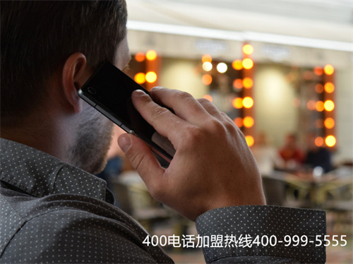 (移動有400電話嗎?)(移動400電話辦理流程)