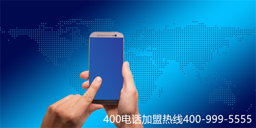 (怎么樣申請(qǐng)400電話(huà))(手機(jī)怎么撥打400電話(huà))