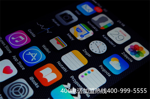 (400企業電話申請)(400電話號碼怎么挑選)