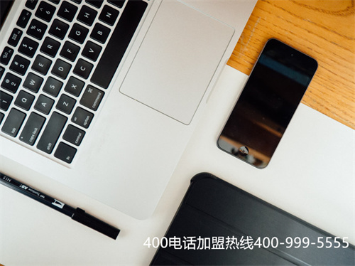 (成都400電話怎么申請 費用)(400電話收費套餐)