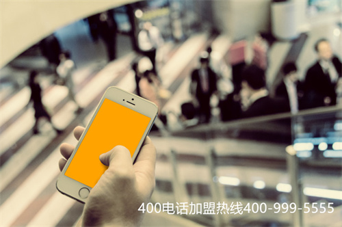 (400電話申請需要什么手續)(企業選擇400電話代理商需謹慎)