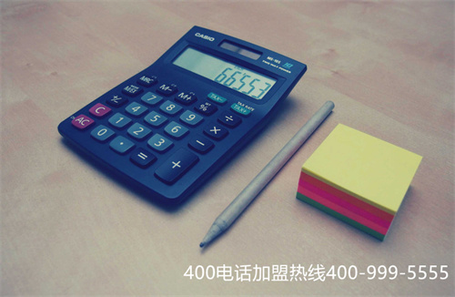 (400電話收費問題)(400電話辦理收費大概是多少？)