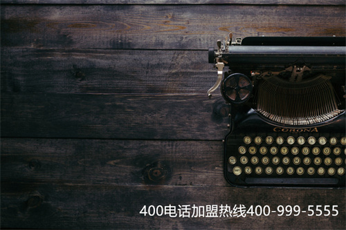 (聯(lián)通400電話怎么申請(qǐng))(聯(lián)通400電話有什么特點(diǎn)與優(yōu)勢(shì)?)