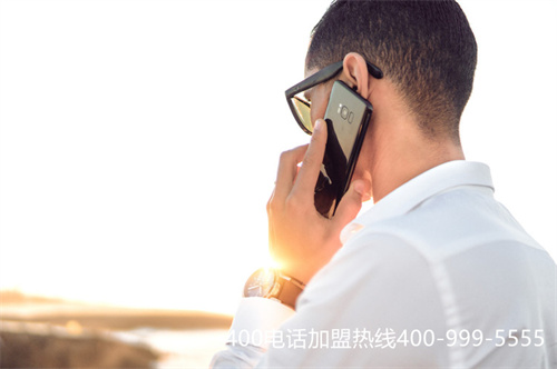 (400電話怎么收費標準)(400電話辦理時套餐怎么選？)