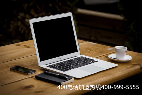 (400電話辦理機構)(400電話業務辦理)