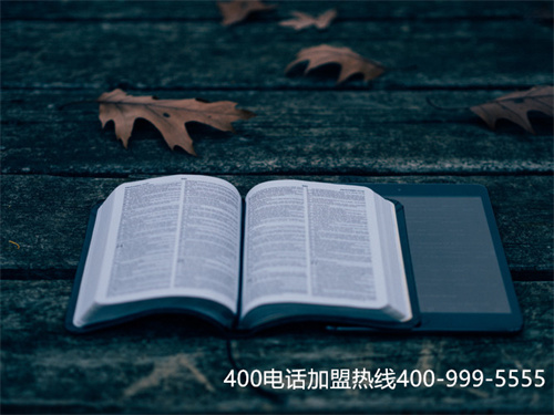 (400電話業務申請)(400電話申請服務商哪些專業靠譜)