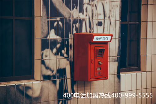 (企業400電話辦理怎樣做)(400電話安裝有著巨大優勢)