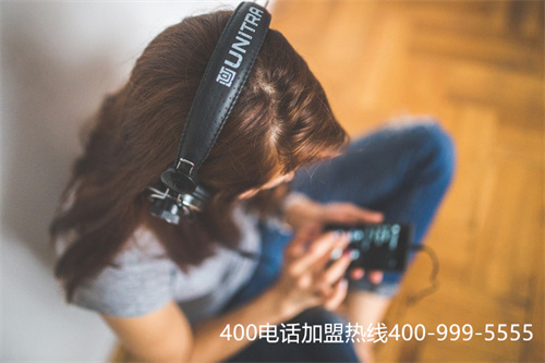 (400電話代理平臺(tái))(400電話一級(jí)代理)