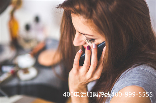 (400電話辦理哪家性價比高)(進一步規(guī)范的400電話辦理市場受到眾多企業(yè)的歡迎)