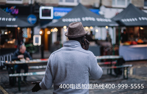 (公司搬遷了400電話怎么辦?)(太原400電話辦理怎么收費)