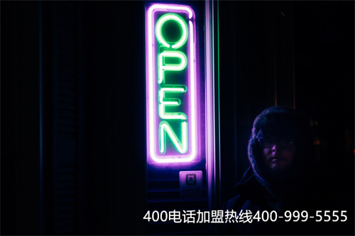 (常用的400電話資費)(全國企業400電話選號資費標準)