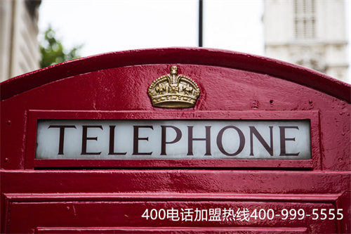 (溫州400電話是怎么辦理)(400電話選號指南，不可錯過!)