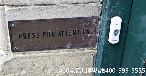 (400的電話怎么申請(qǐng))(怎樣申請(qǐng)全國(guó)400電話號(hào)碼)