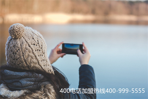 (400電話靚號轉讓)(廣州400電話號碼選擇)