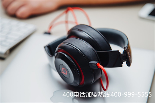 (400電話費用要多少)(400電話的代理商哪家好？選擇中要以什么為標準？)
