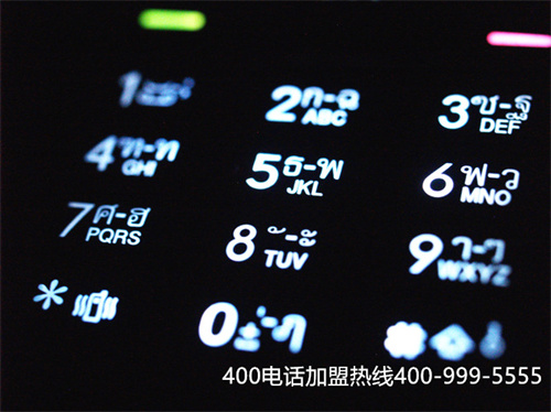 (400電話有什么區別)(了解400電話特點，讓電話營銷效果更好)