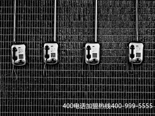 (400電話怎么代理)(400電話代理商都是一樣的嗎？應該怎樣選擇？)