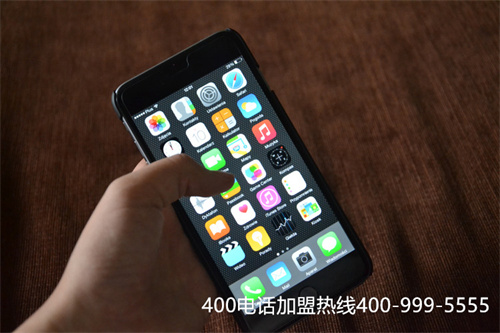 (400電話怎么辦理收費標準)(400電話大概多少錢辦理)