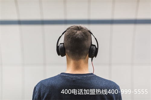 (400電話要話費(fèi)嗎)(東營(yíng)400電話收費(fèi)標(biāo)準(zhǔn))