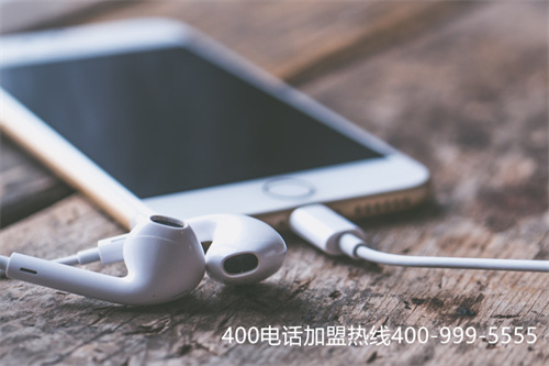 (400電話是哪家運營商)(正規400電話申請需要滿足什么條件？)