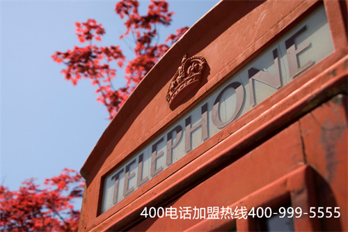 (400電話是哪里的)(400電話哪個(gè)好?怎么選擇400電話)