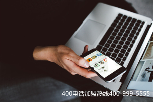 (400代理申請)(400電話辦理的流程有簡單化的嗎？簡化的流程辦理的電話靠譜嗎)