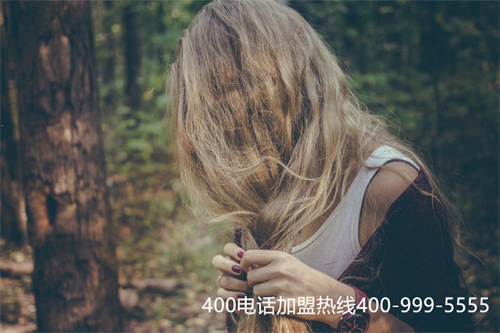 (哪里能辦理400電話)(哪里可以辦理400電話)