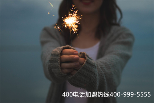 (為什么服務(wù)電話都是400開頭)(400電話辦理，您企業(yè)最佳的呼叫服務(wù)專家)