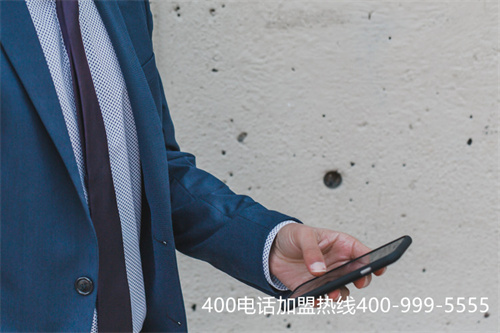 (聯通400電話資費標準)(如何申請400電話，聯通、電信、移動三大運營商)