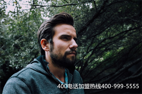 (如何申請(qǐng)400企業(yè)電話)(重慶400電話代理商哪家比較靠譜)