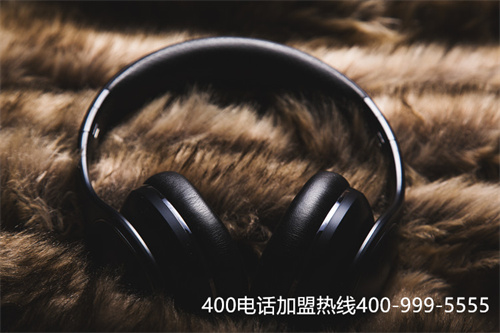 (400電話怎么申請(qǐng)啊)(400電話申請(qǐng)可以幫助企業(yè)樹立好形象)