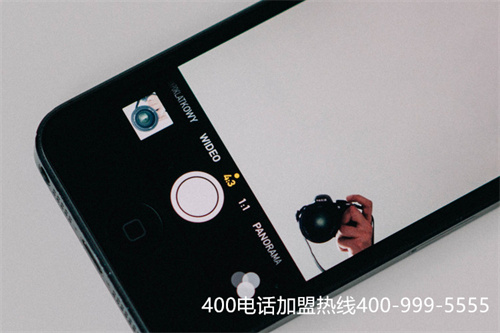 (辦理400電話有什么好處)(武漢400電話怎么辦理)