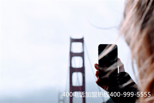 (400電話申請 電信)(電信400電話辦理流程)
