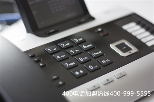 (手機撥400電話免費嗎)(400電話是否免費選擇？有其他費用嗎？)
