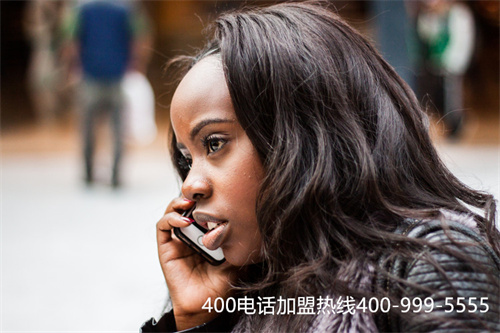 (400電話在線辦理)(隨著新時代的到來400電話辦理彰顯企業優勢)