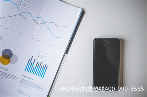 (400電話申請哪家好)(如何代辦400，代辦400電話靠譜嗎？)