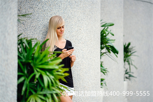 (辦理400電話靠譜嗎?有保障嗎?)(400電話辦理如何選擇一家靠譜的服務商)