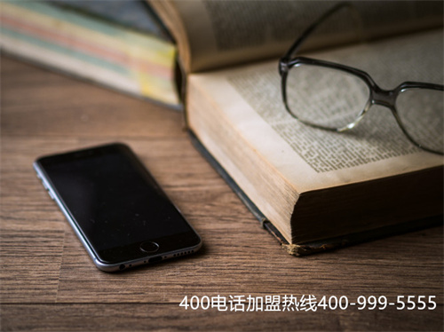 (選擇什么樣的400電話辦理平臺更靠譜)(辦理400電話不用資料不靠譜)