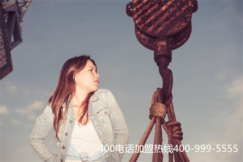 (400電話如何選)(400電話號碼是怎么申請的)