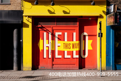 (400電話會議收費情況)(400電話申請需要什么條件，怎么收費？)