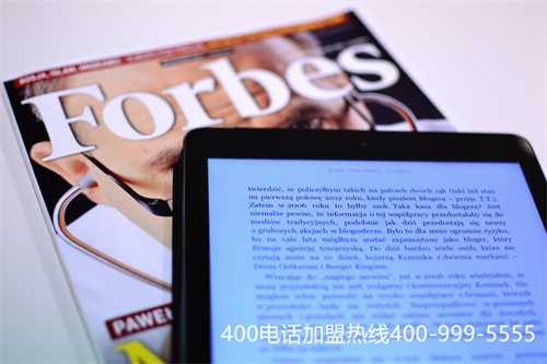 (400電話有哪些功能)(選擇特別有實(shí)力的400電話辦理平臺提供周到的售后服務(wù))