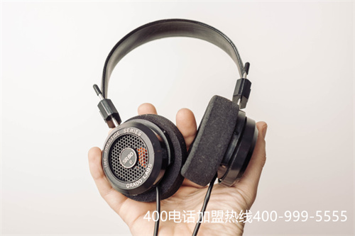(400電話怎么辦理?400號碼如何申請?)(申請400電話方便嗎)